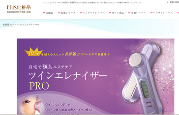 顔が痩せない